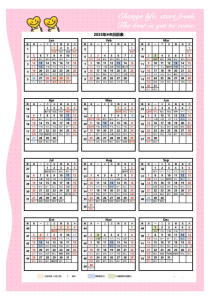 2025 新加坡节假日全攻略！留学党必看的全年狂欢指南 + 申请秘籍插图1